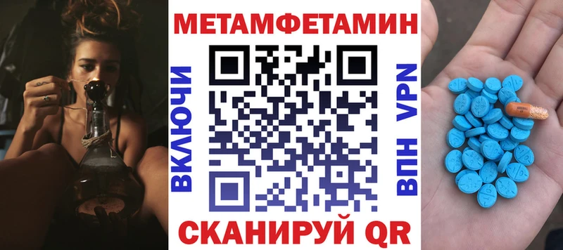 Купить где  Пыть-Ях  Amphetamine Premium 