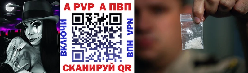 А ПВП СК КРИС Пыть-Ях