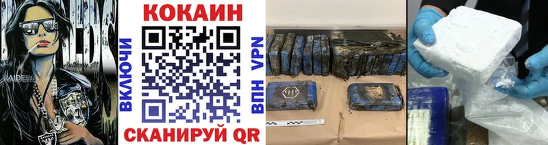 Cocaine Боливия  Купить  Пыть-Ях 