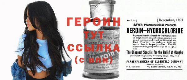 марки lsd Тихвин