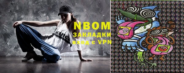 марки lsd Тихвин