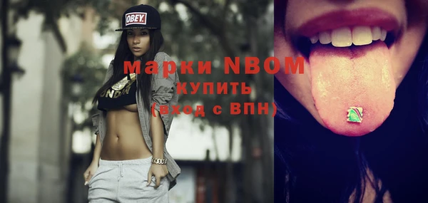 каннабис Тобольск