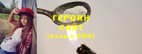 мефедрон VHQ Тихорецк