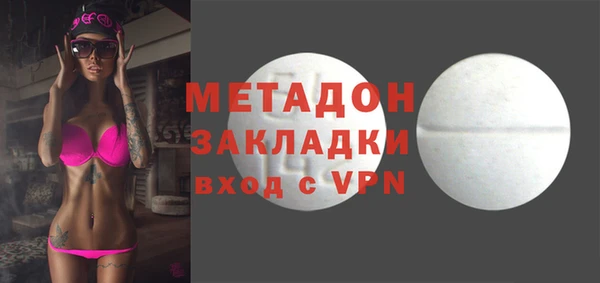 мефедрон VHQ Тихорецк