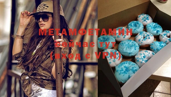 мефедрон VHQ Тихорецк