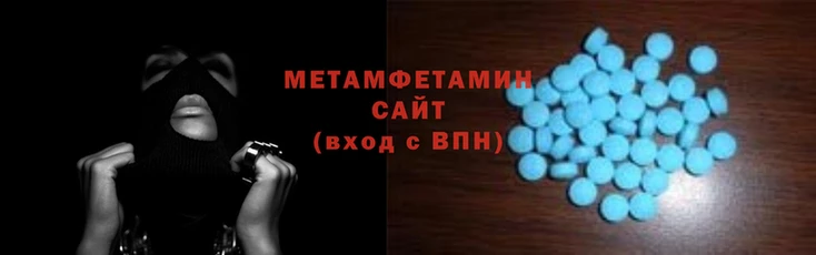 мефедрон VHQ Тихорецк