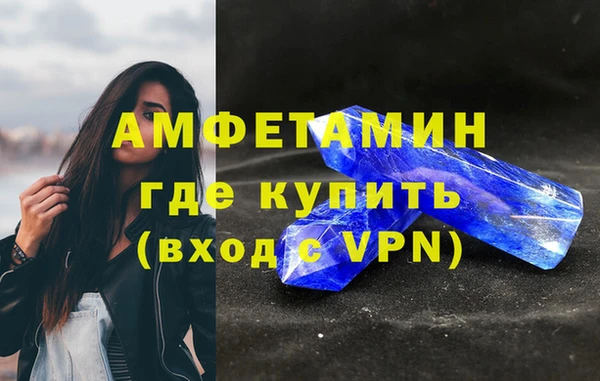 мефедрон VHQ Тихорецк