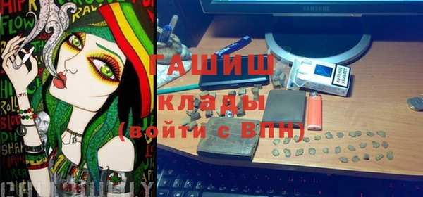 мефедрон VHQ Тихорецк