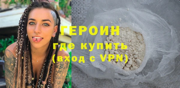 марки lsd Тихвин