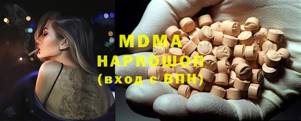 марки lsd Тихвин