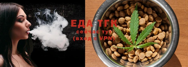 мефедрон VHQ Тихорецк