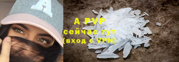 каннабис Тобольск