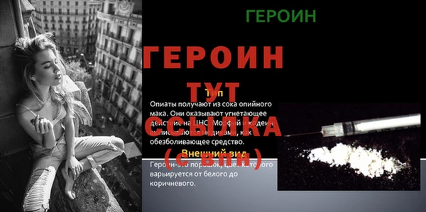 каннабис Тобольск