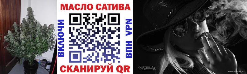 ТГК жижа  Купить  Пыть-Ях 